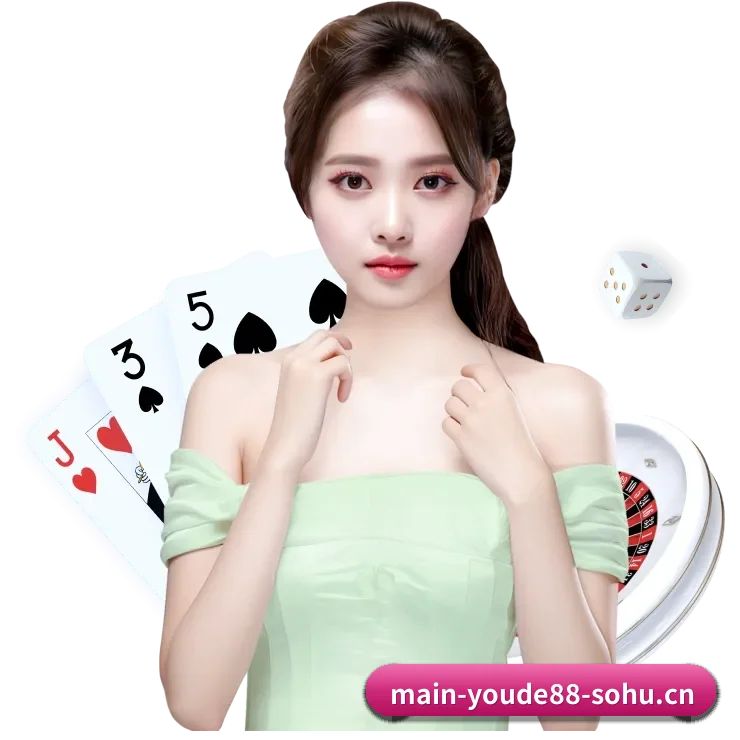 优德88 APP - youde88